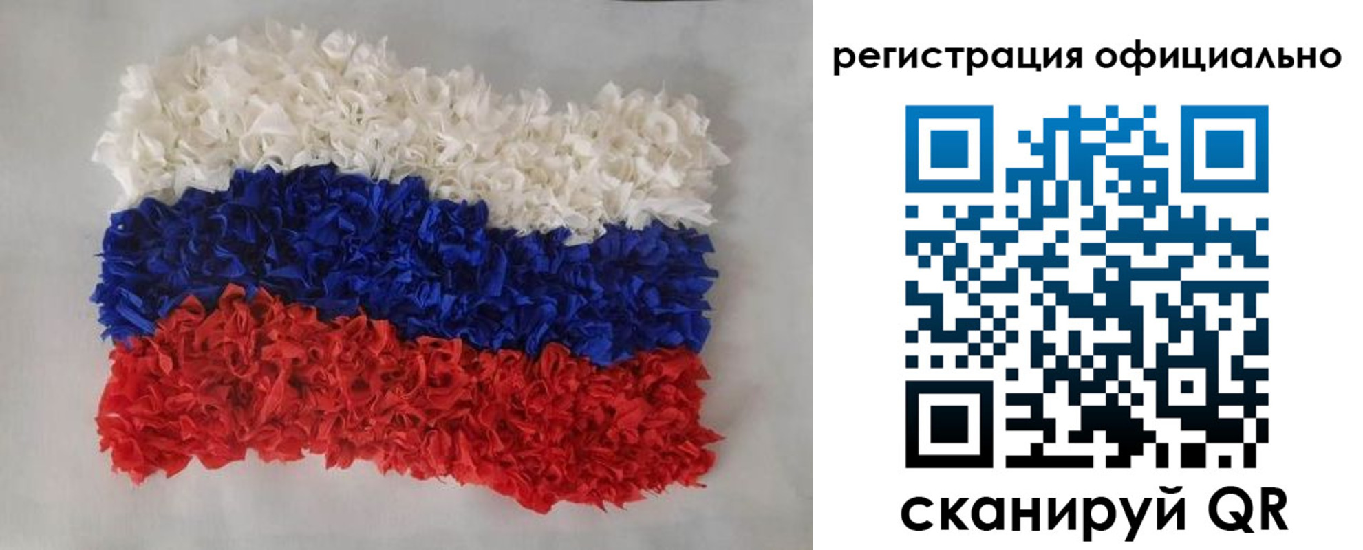 регистрация для дет. сада в Сочи