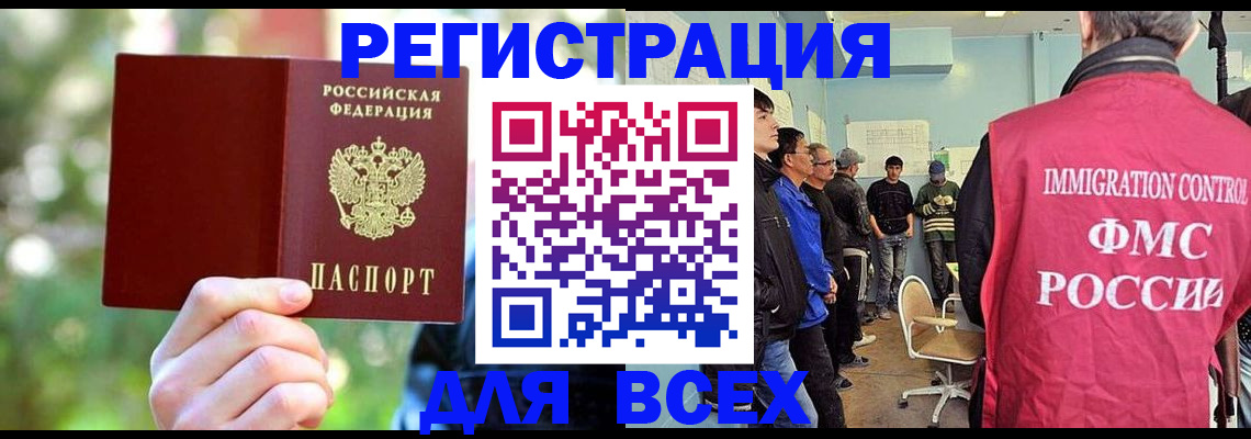 пропишу в квартире в Сочи